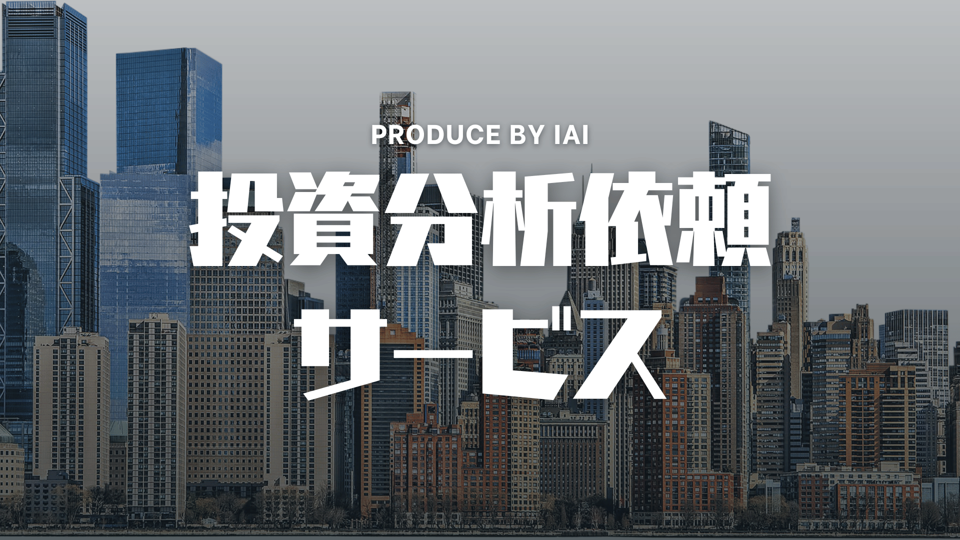 IAI